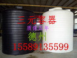 5立方耐酸堿塑料儲罐 5噸滾塑儲水罐 5立方廢液收集桶