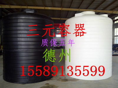 5吨减水剂塑料桶