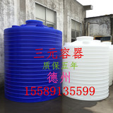 5吨减水剂塑料桶