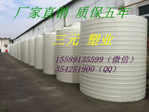 塑料储罐