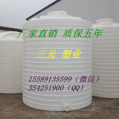 发酵塑料桶