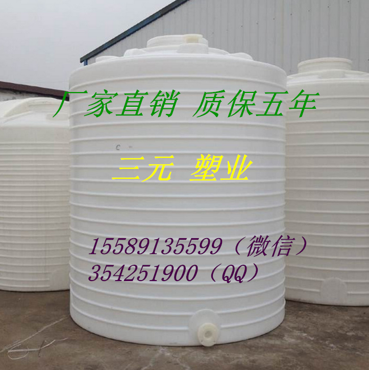 5吨塑料储罐的成型方式是怎样的？